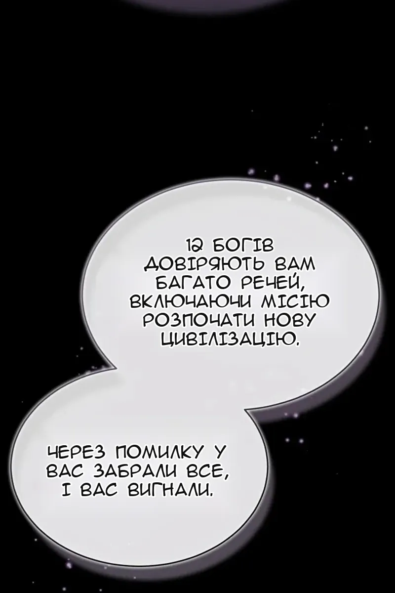 Сторінка 126