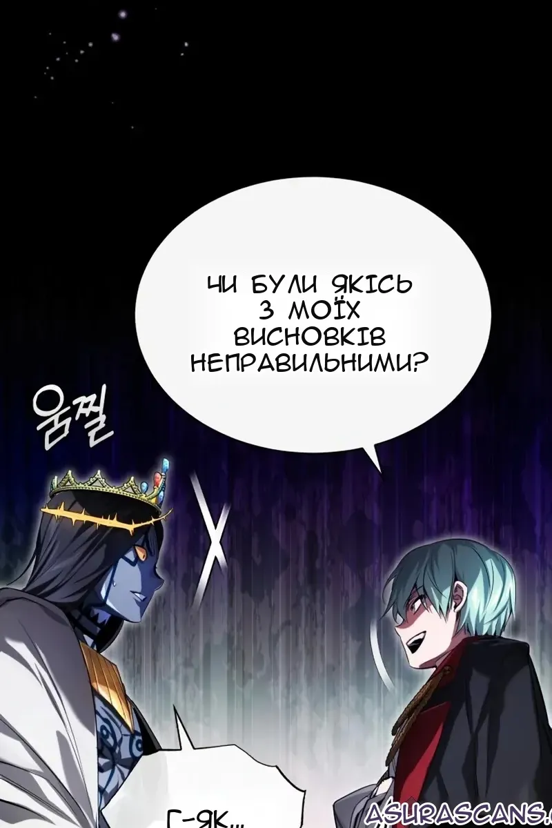 Сторінка 127