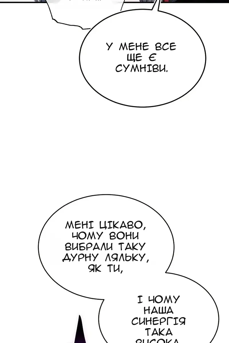 Сторінка 128