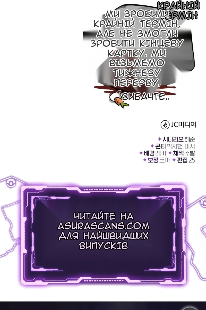 Сторінка 136