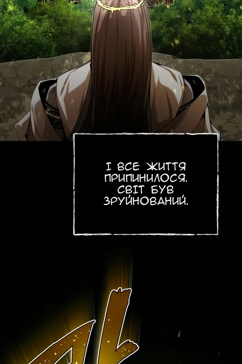 Сторінка 4