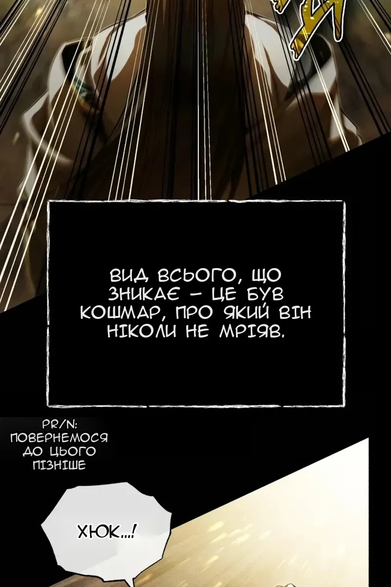 Сторінка 6