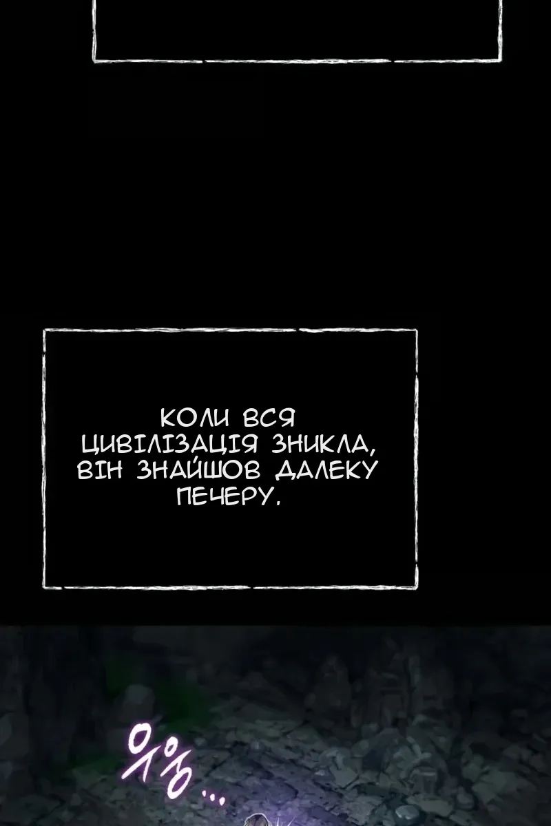 Сторінка 8