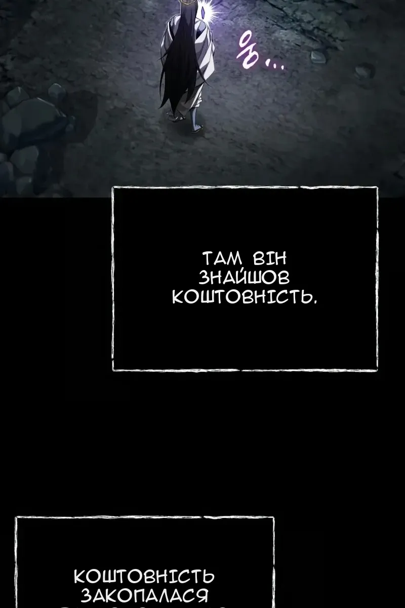 Сторінка 9