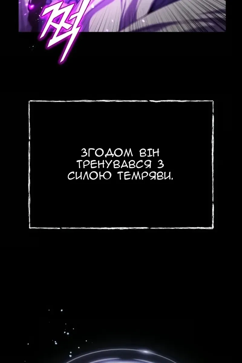 Сторінка 11