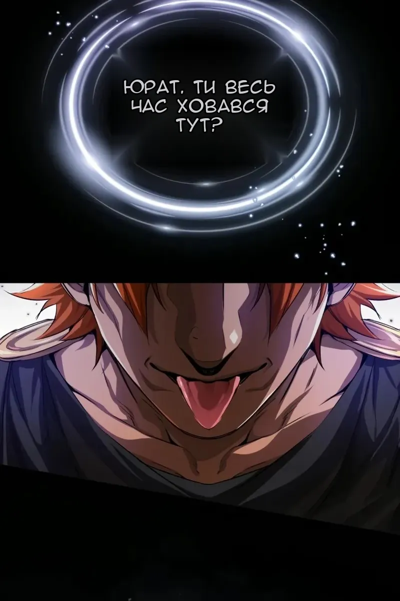 Сторінка 12