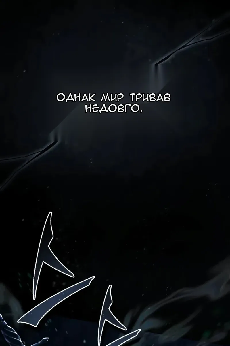Сторінка 13