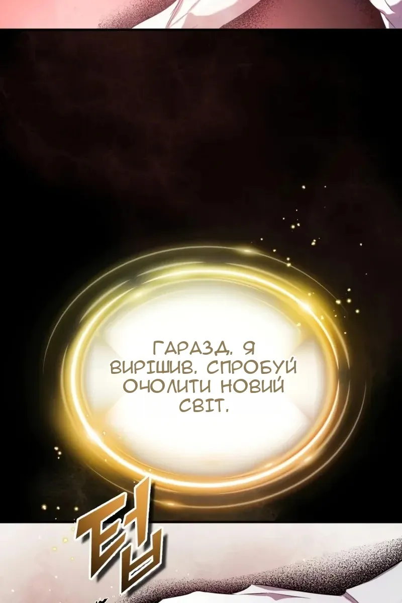 Сторінка 19