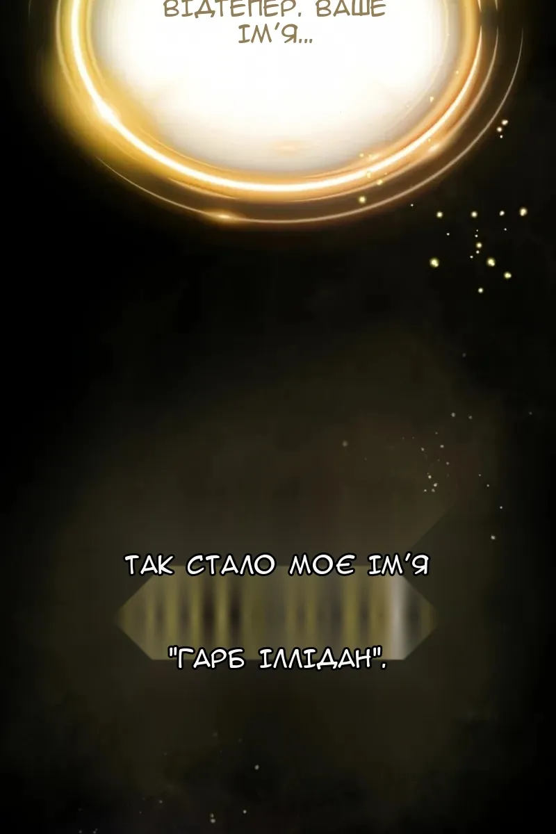 Сторінка 21
