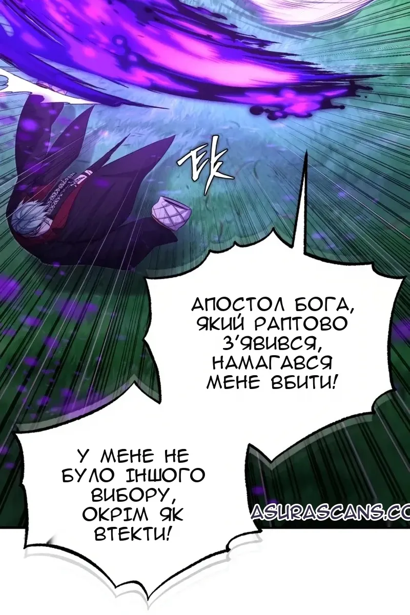 Сторінка 23