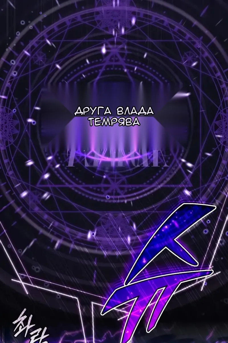 Сторінка 29