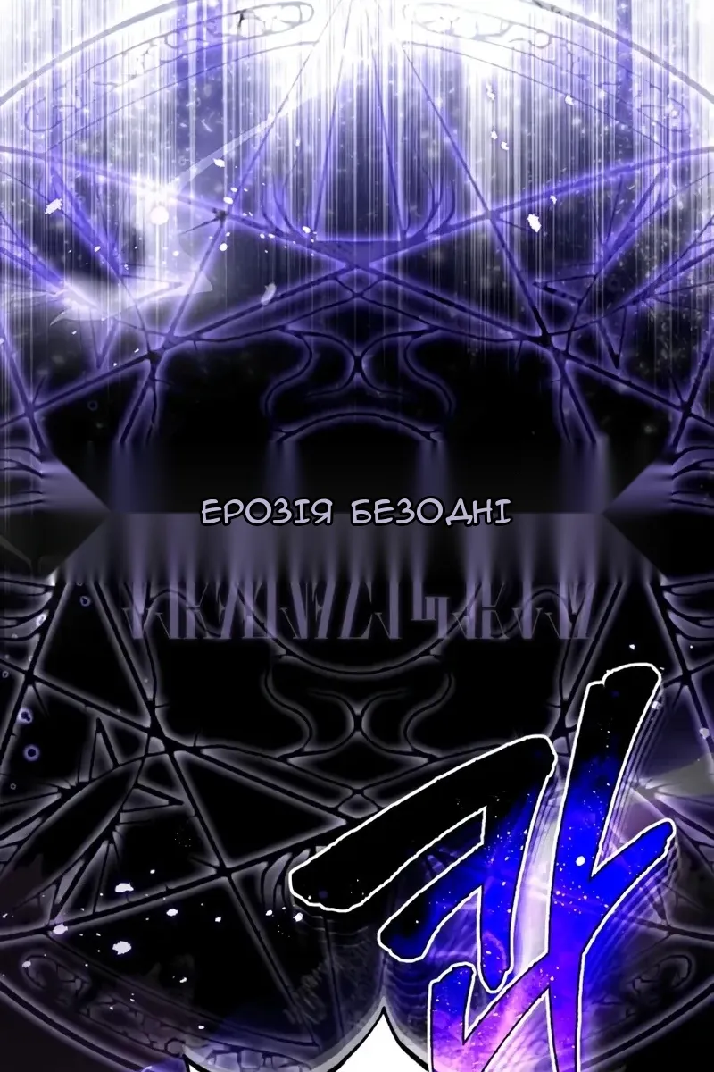 Сторінка 33