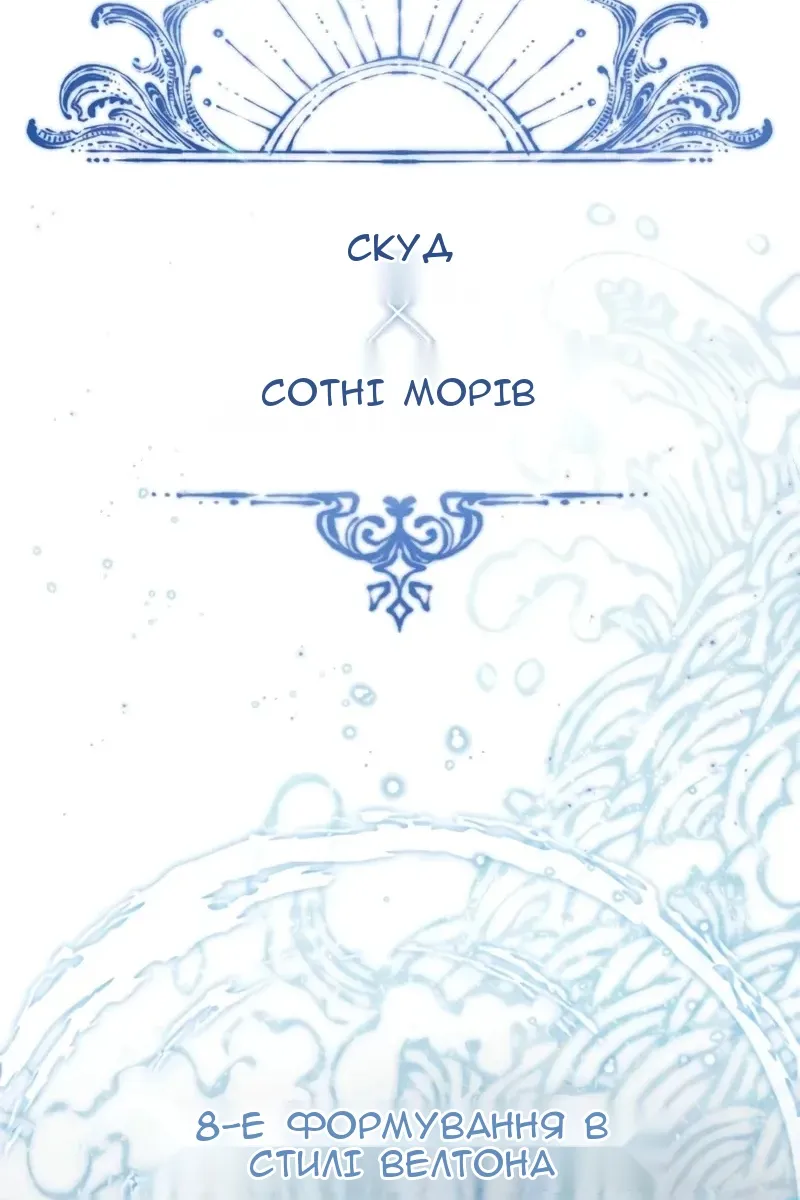 Сторінка 39