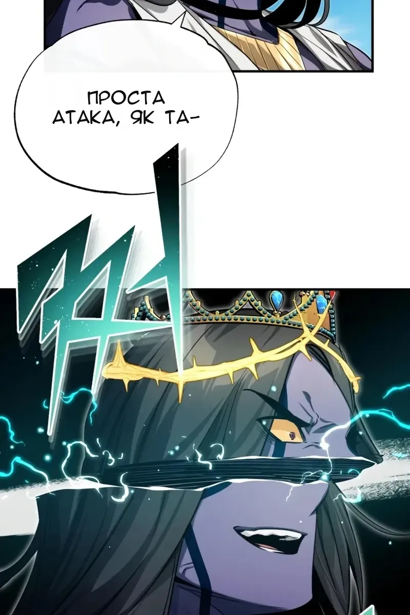 Сторінка 44