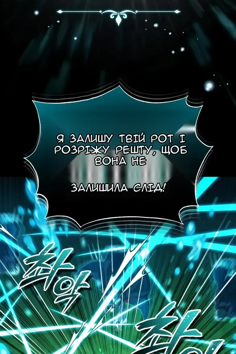 Сторінка 47