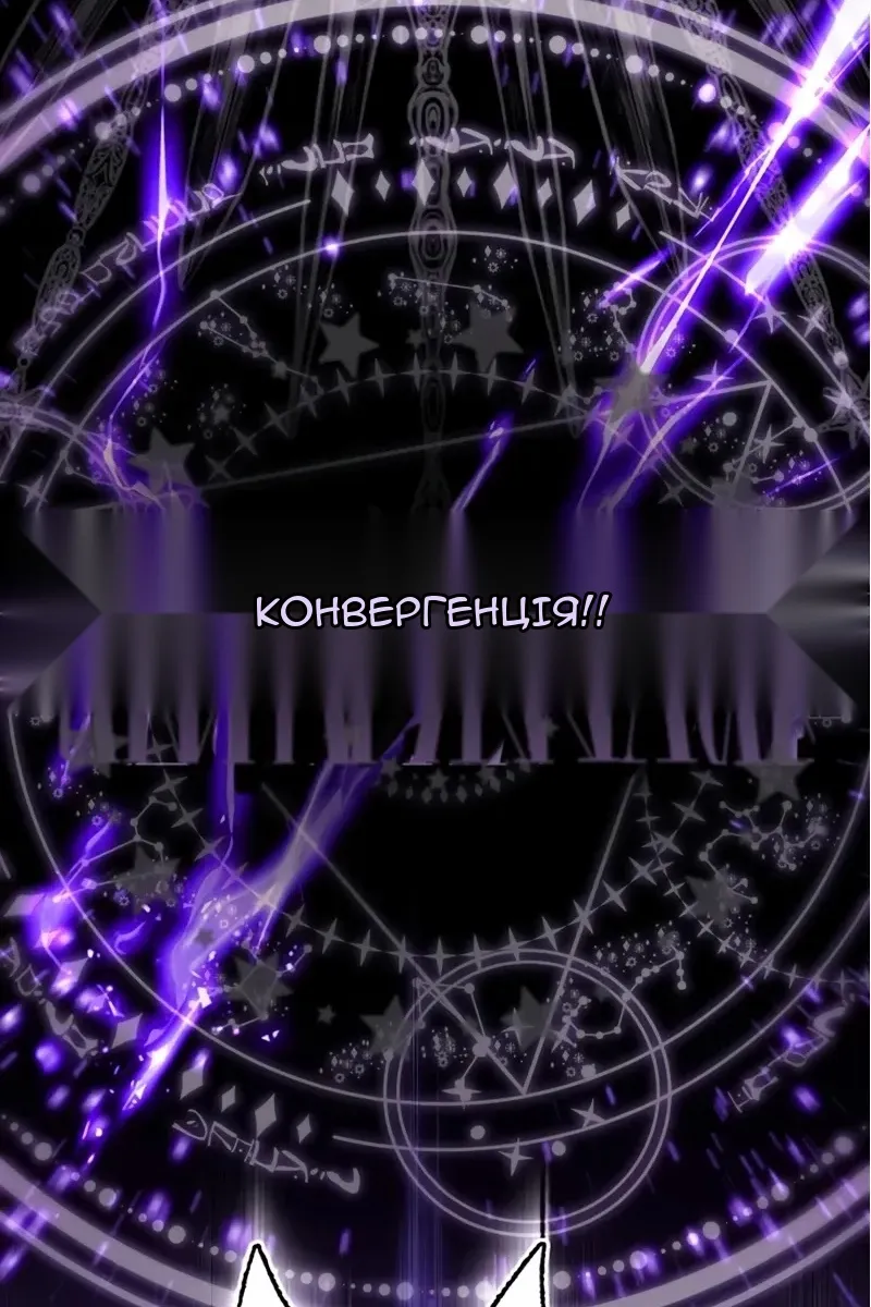 Сторінка 56