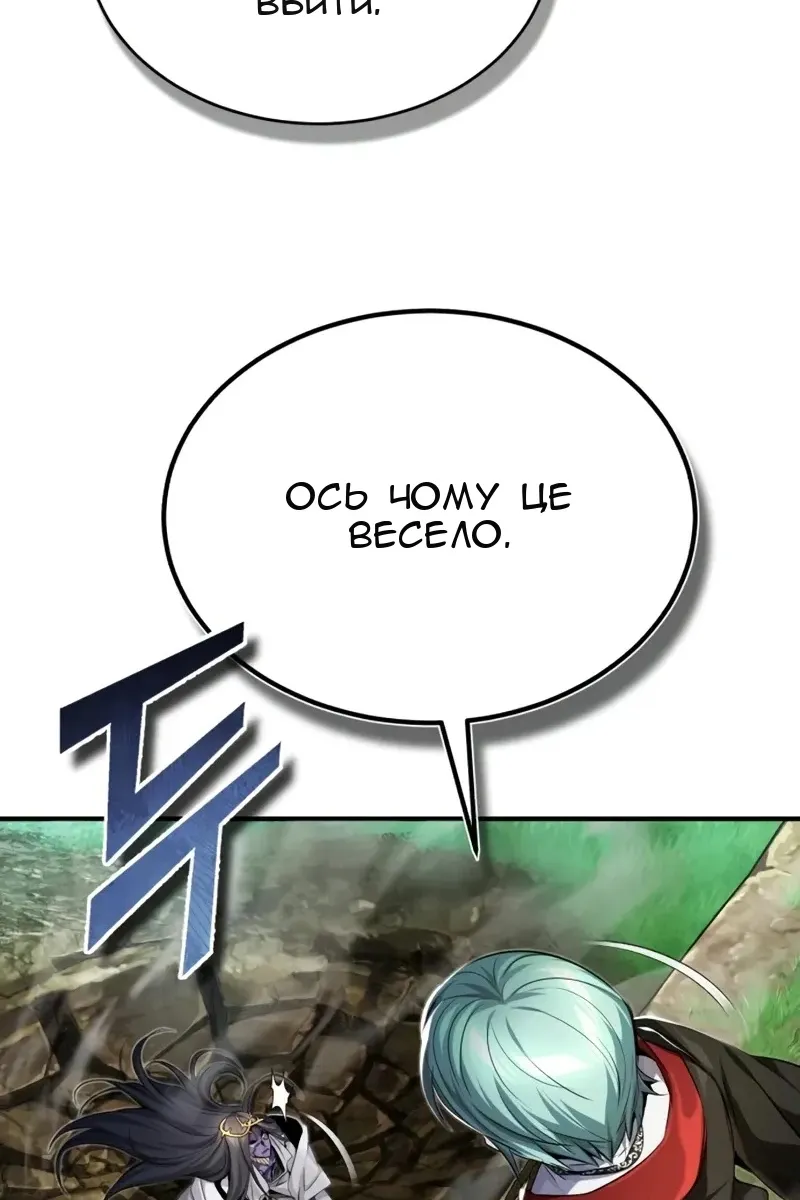 Сторінка 62