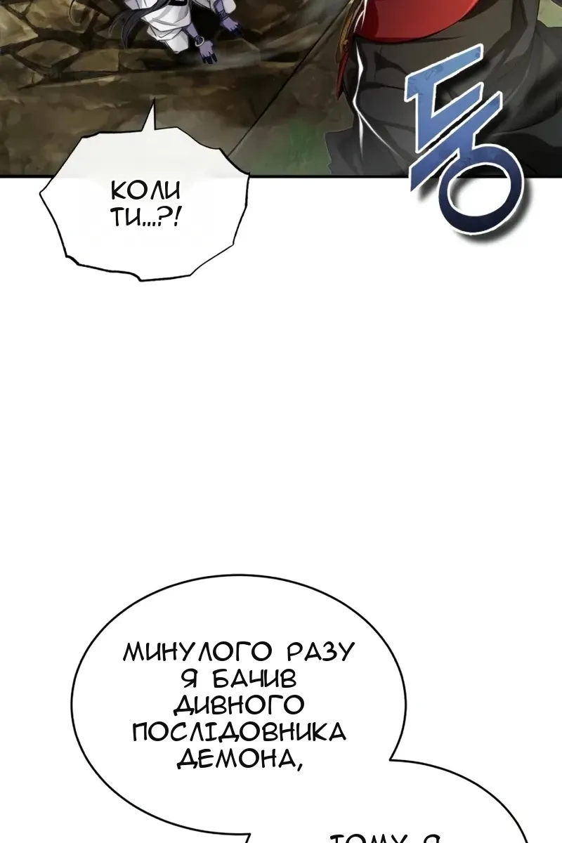 Сторінка 63