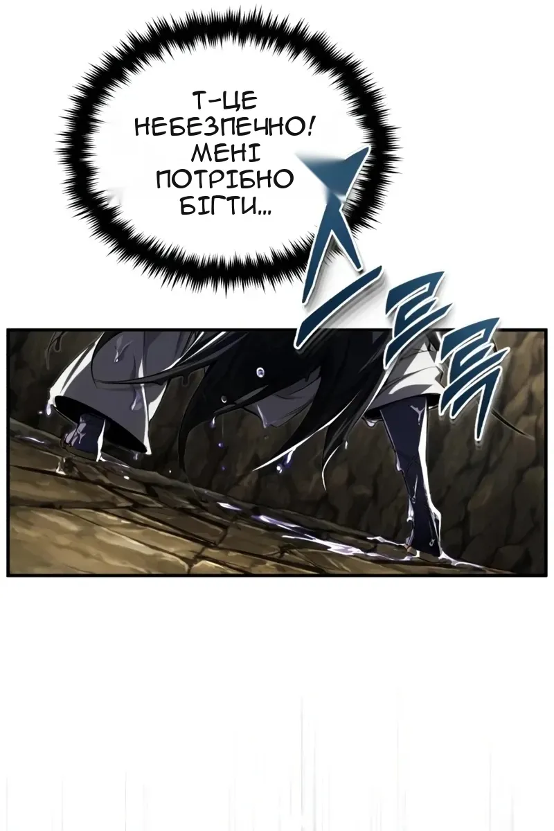 Сторінка 66