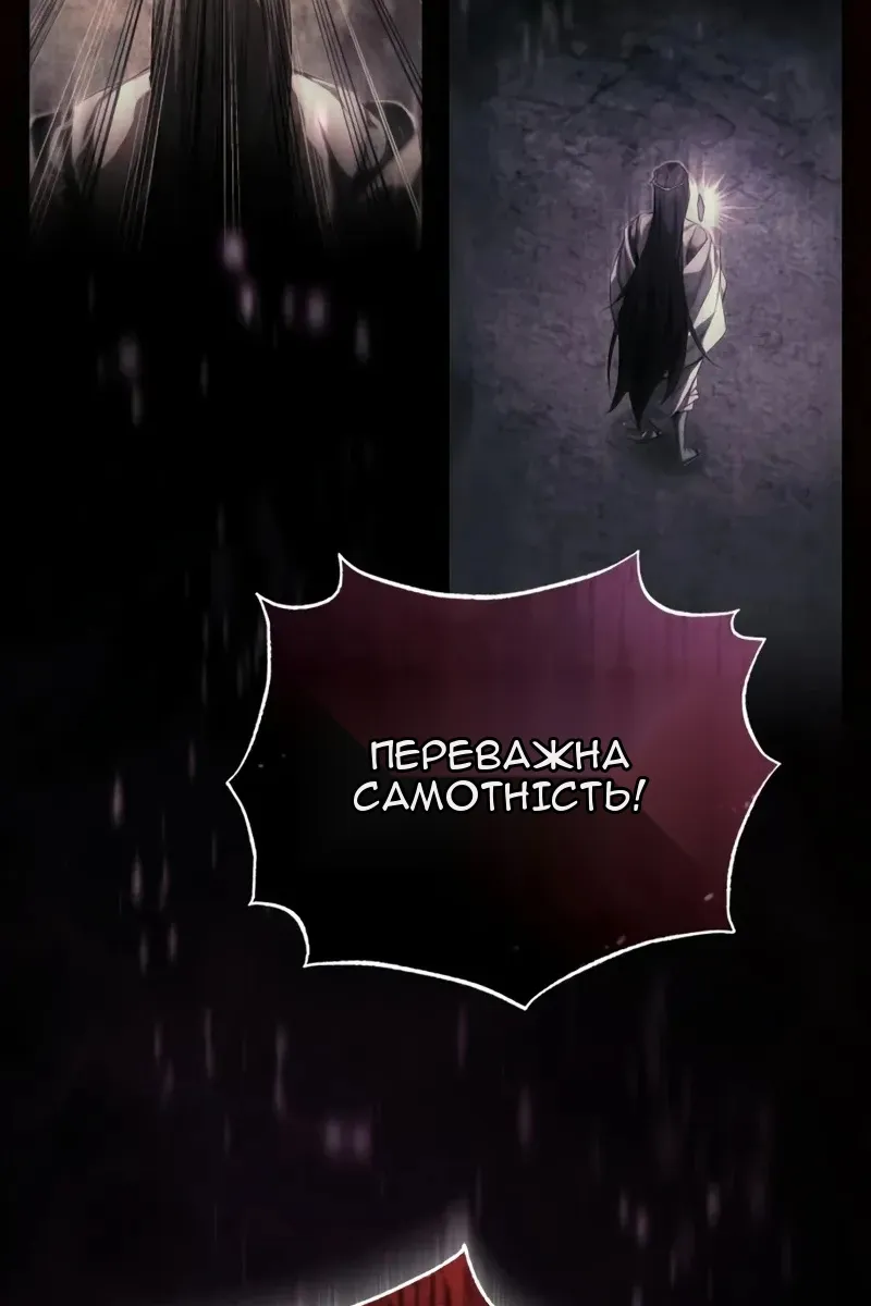 Сторінка 75
