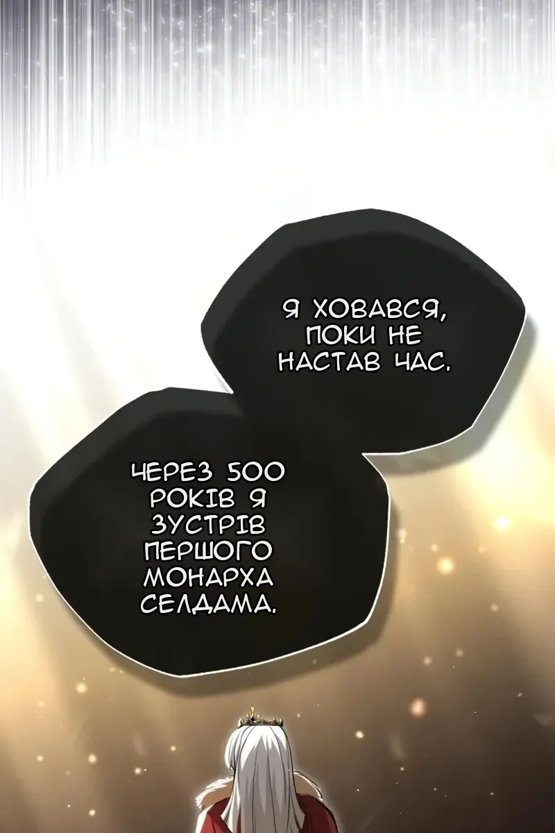 Сторінка 77