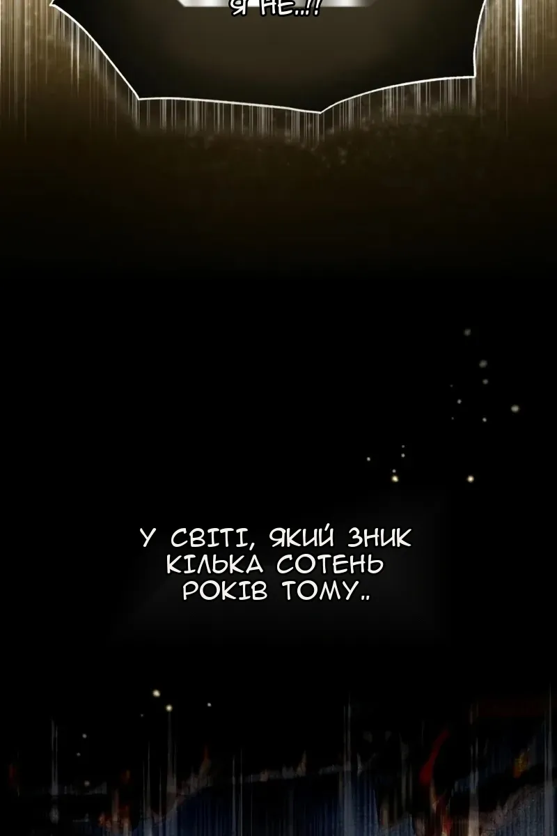 Сторінка 79