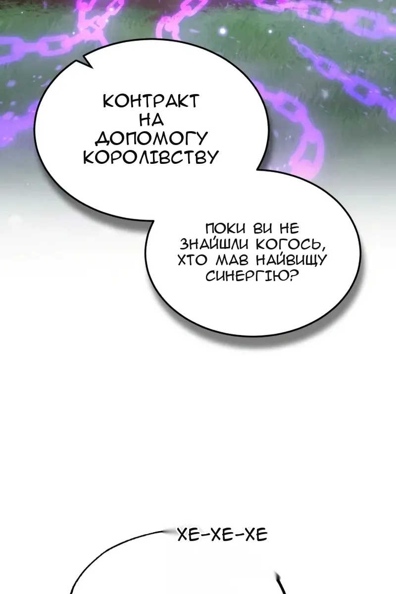 Сторінка 84