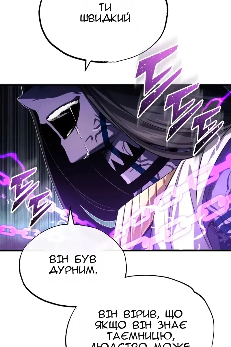 Сторінка 85