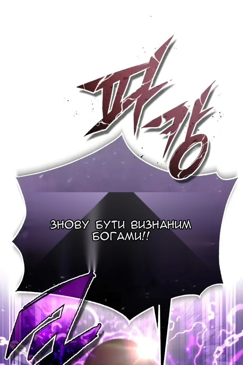 Сторінка 88