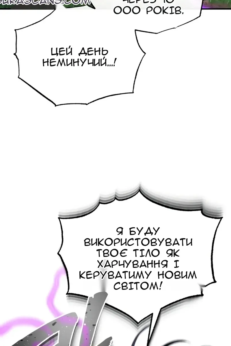 Сторінка 90