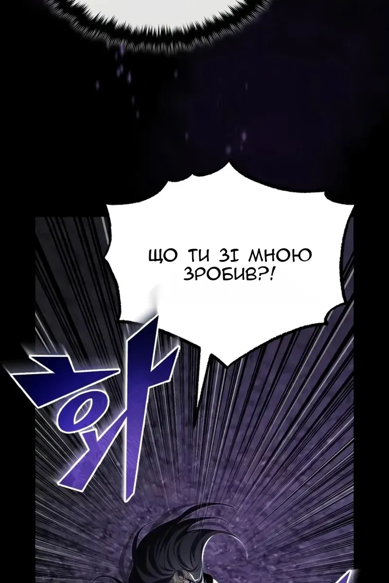 Сторінка 105