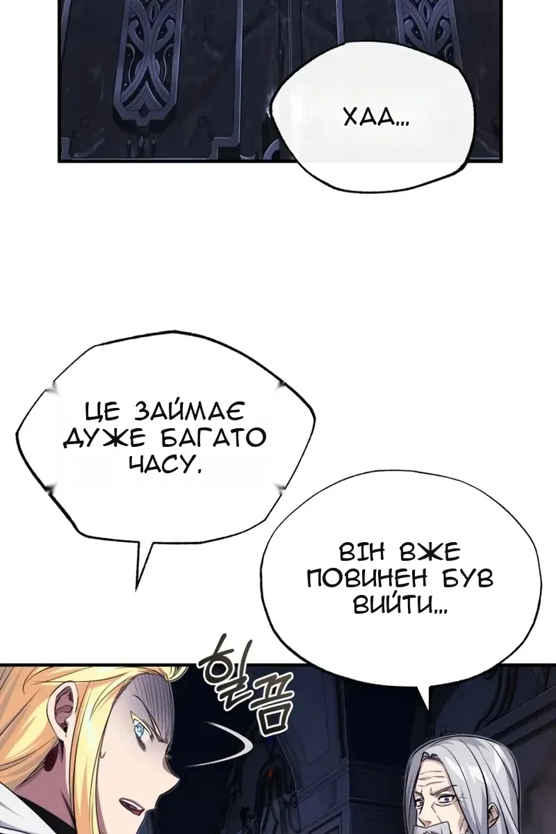 Сторінка 118