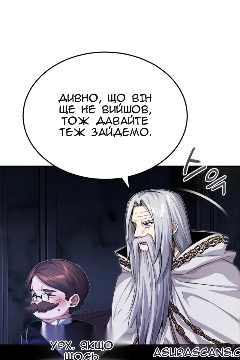 Сторінка 121