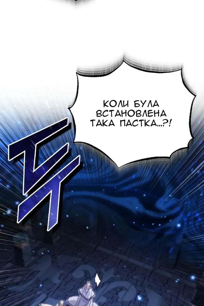 Сторінка 124