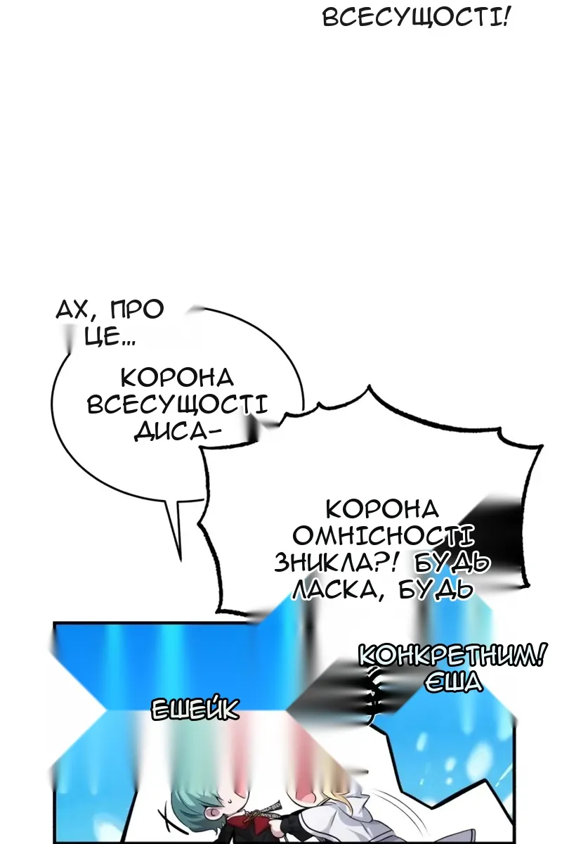 Сторінка 133