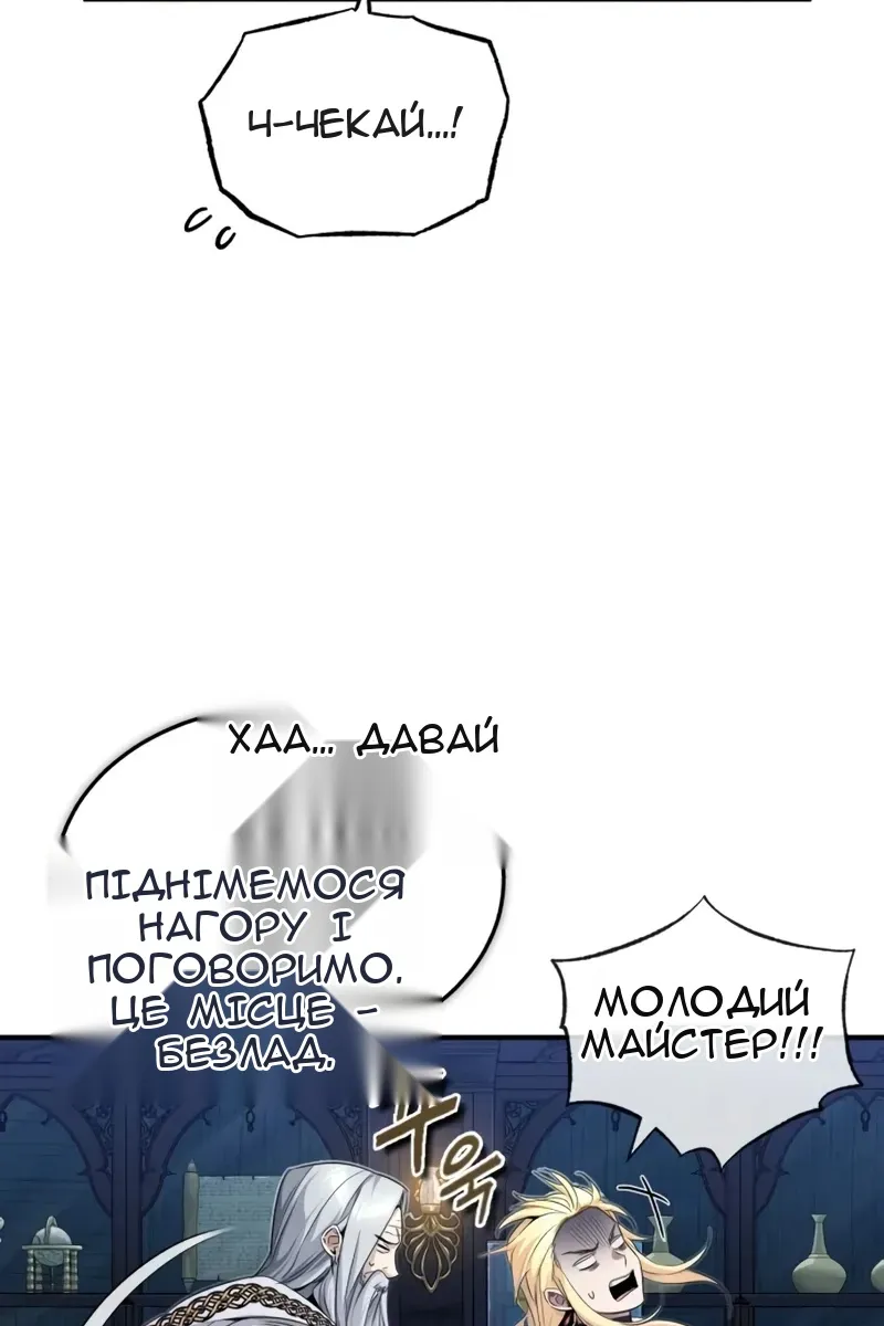 Сторінка 134