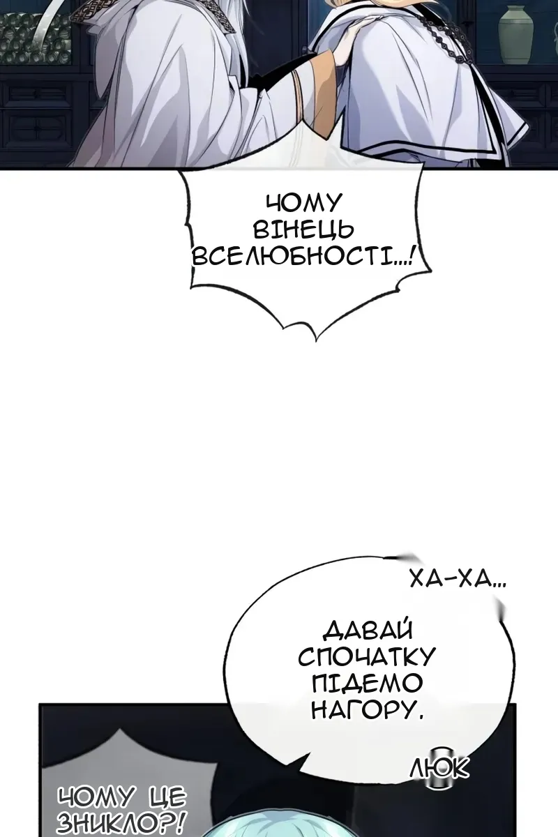 Сторінка 135