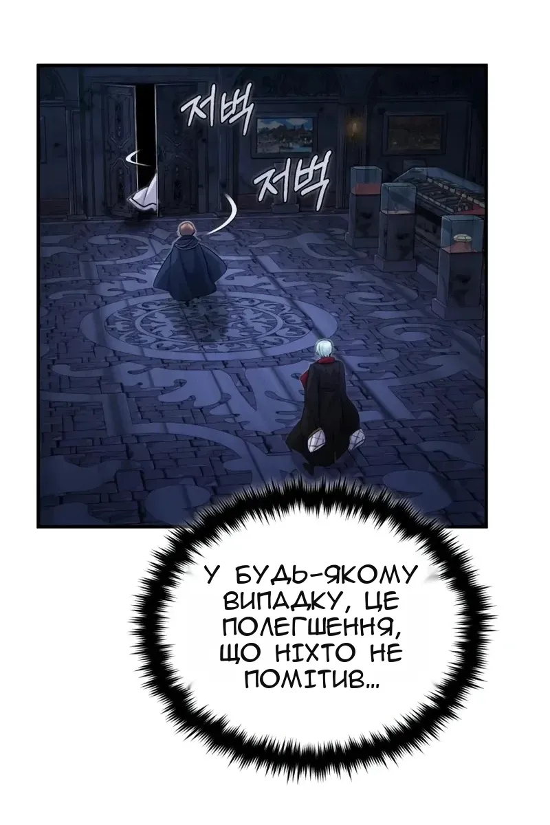 Сторінка 137