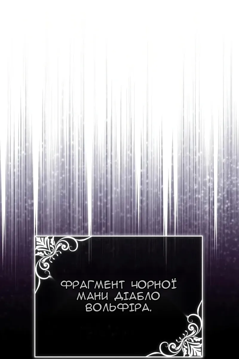 Сторінка 138