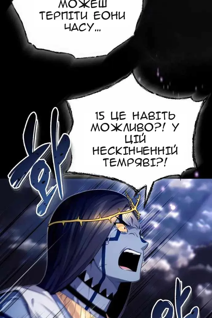 Сторінка 4