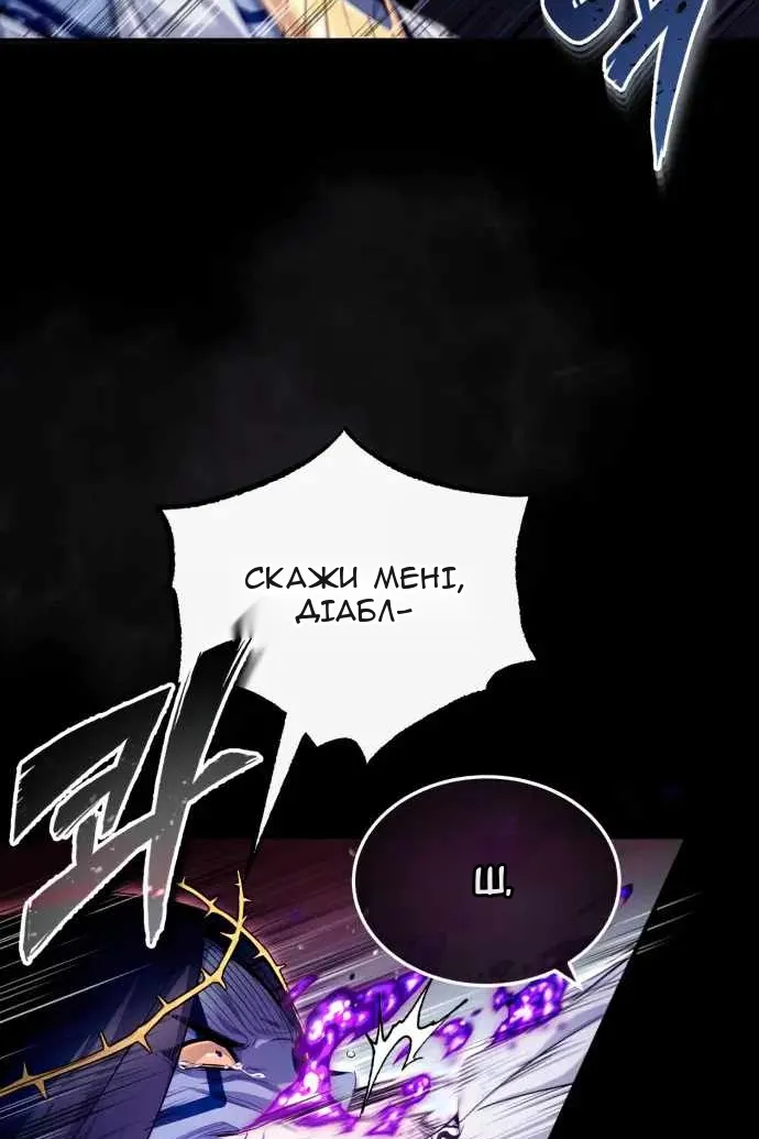 Сторінка 5