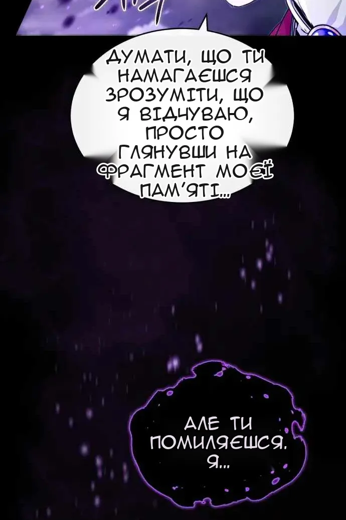 Сторінка 7