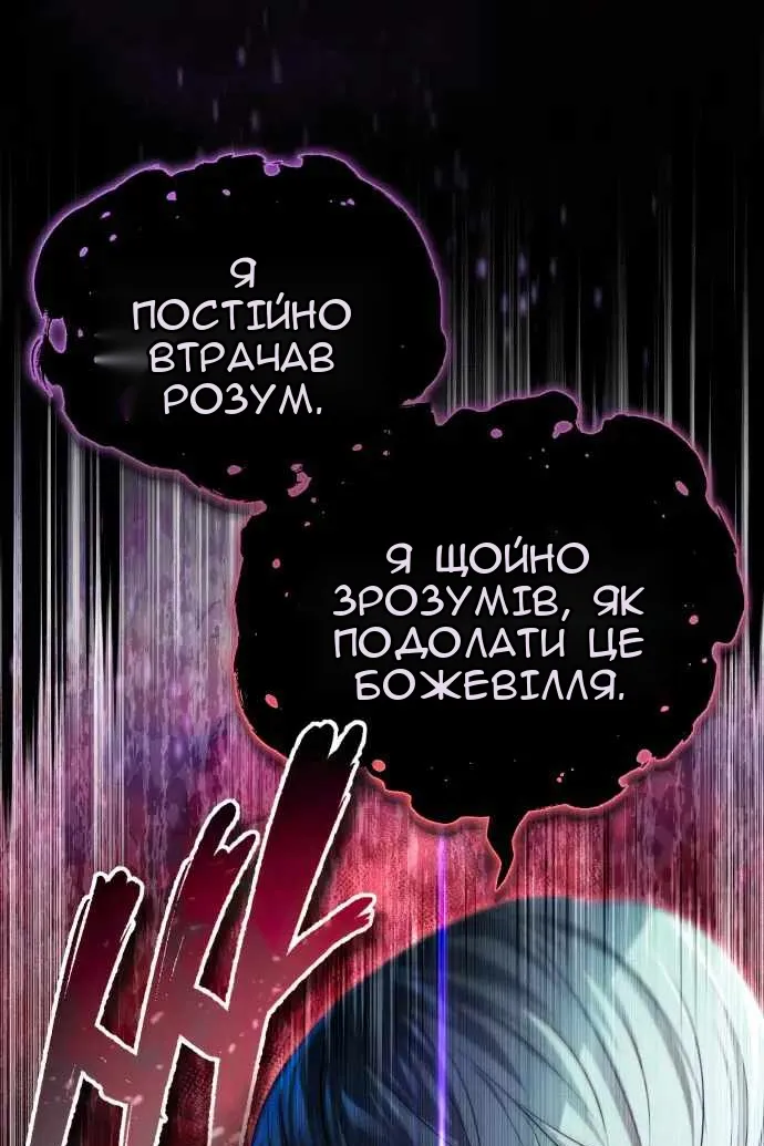 Сторінка 8