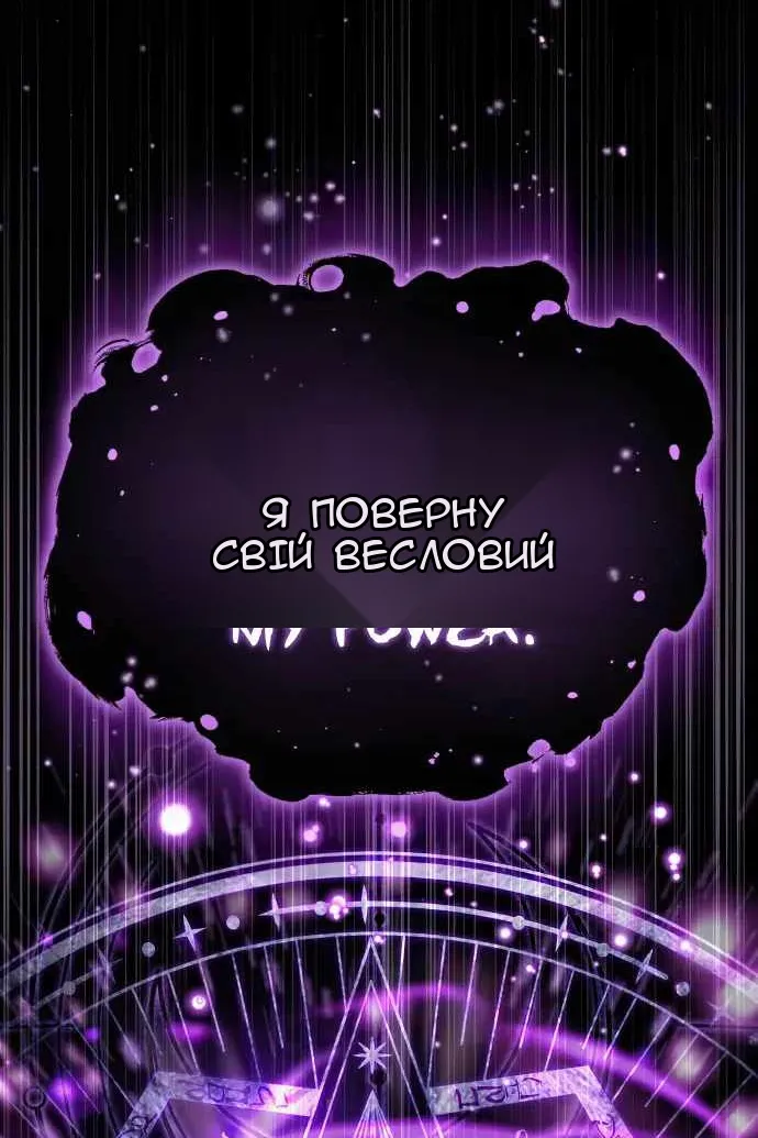Сторінка 10