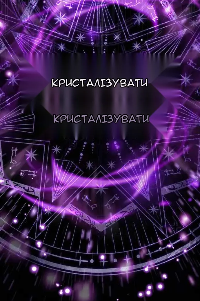 Сторінка 11