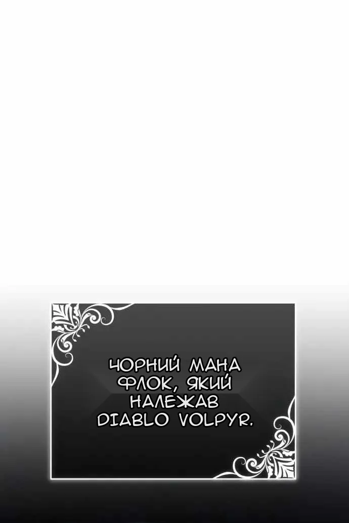 Сторінка 18