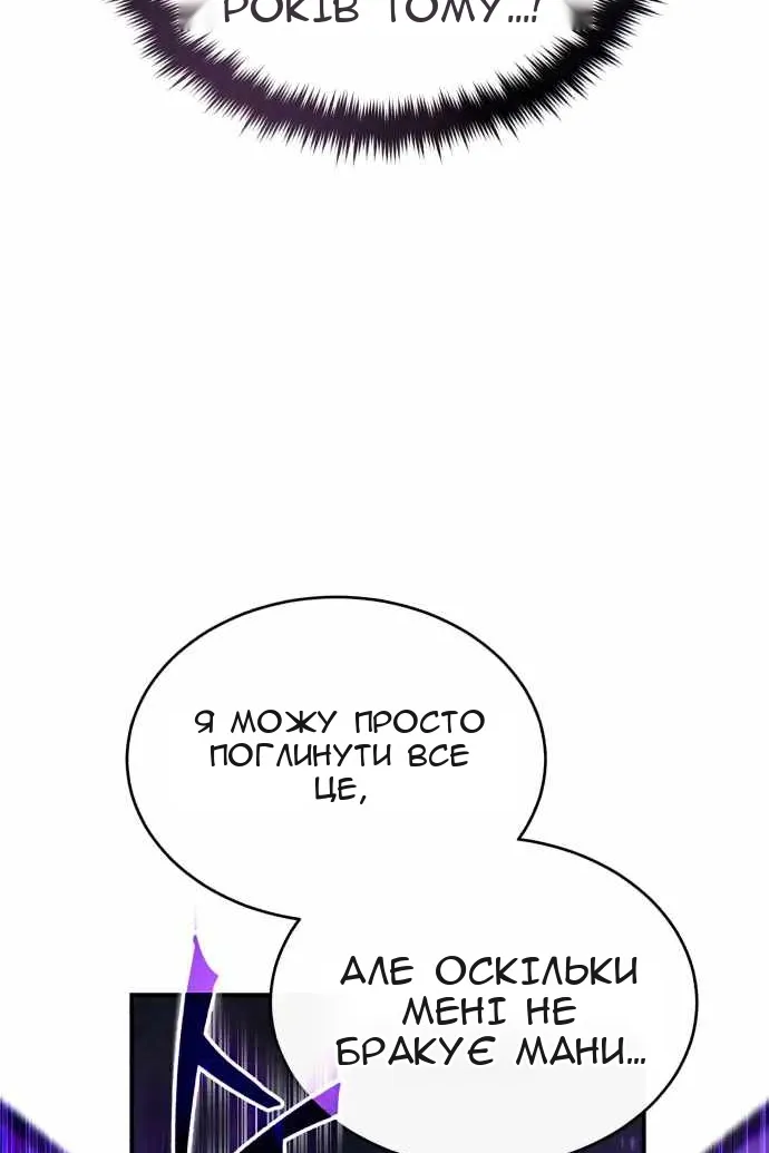 Сторінка 20