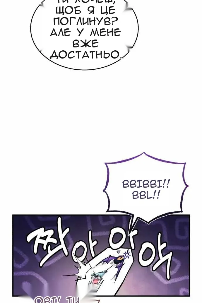 Сторінка 23
