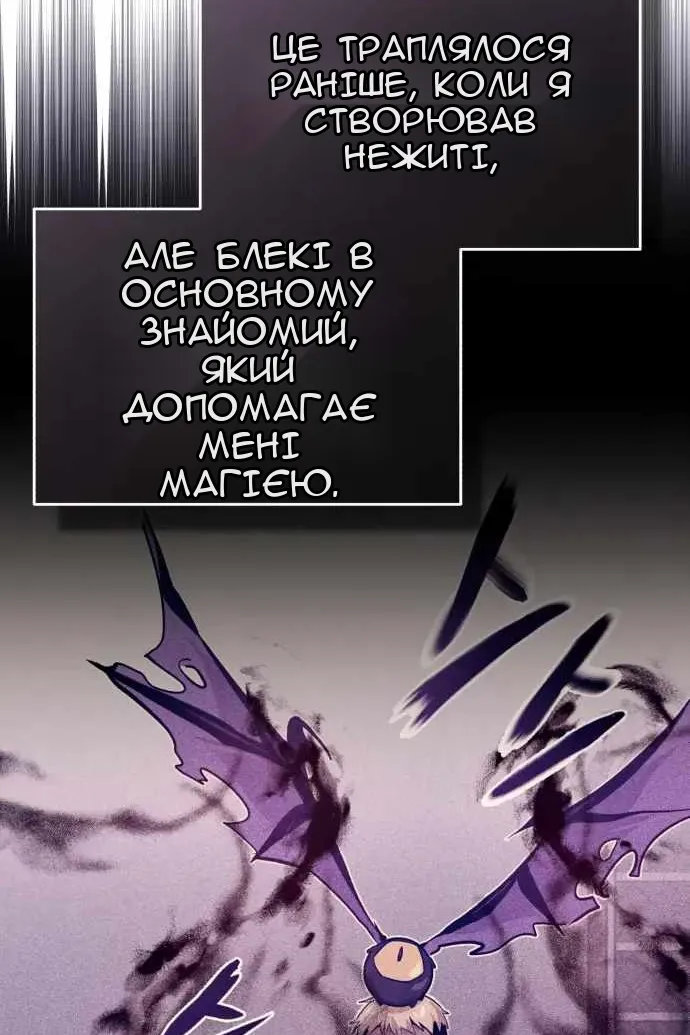 Сторінка 26