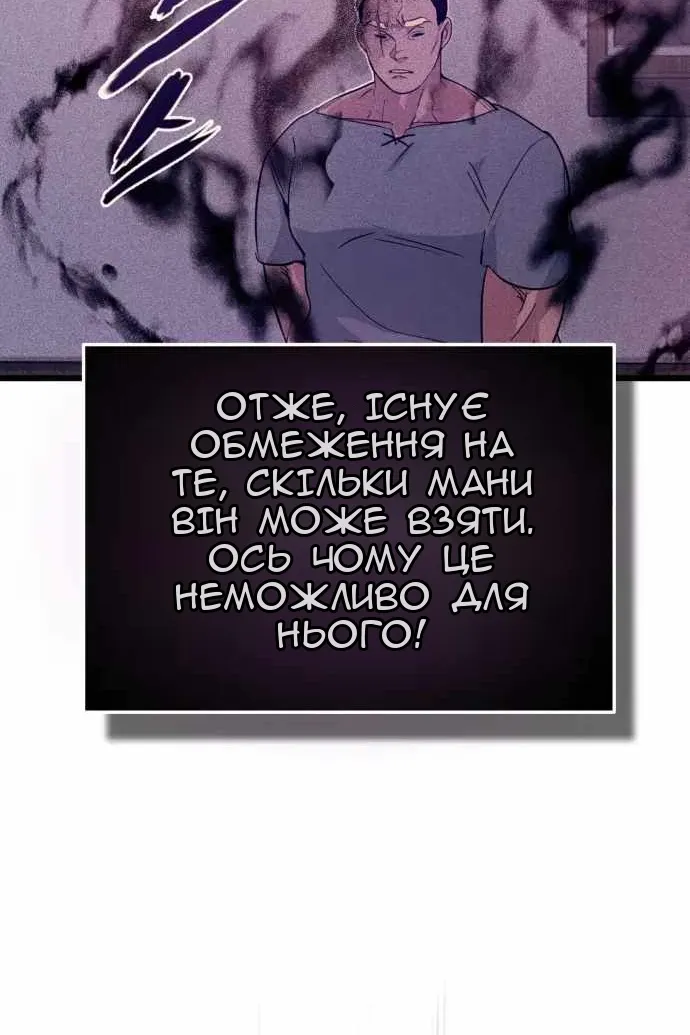 Сторінка 27